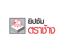 Customer Logo